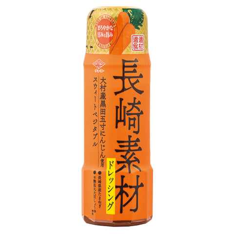Onion & Carrot Dressing 200ml (6.76oz)