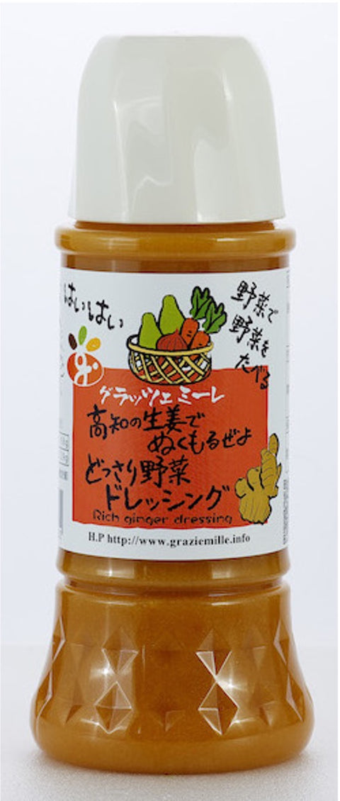 Ginger Vegetable Dressing 300ml (10.14oz)