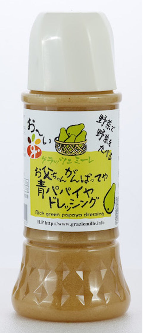 Green Papaya Dressing 300ml (10.14oz)