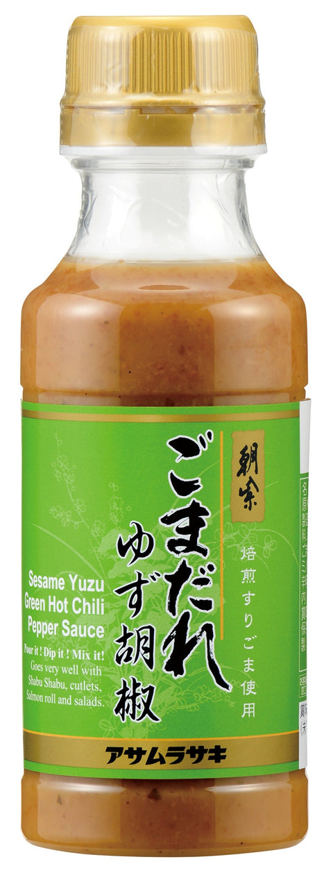 Japanese Spicy Yuzu Chili Sesame Sauce 250ml (8.45oz)