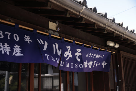 Tsurumiso: Tradition-Fermented Miso from the Heart of Fukuoka
