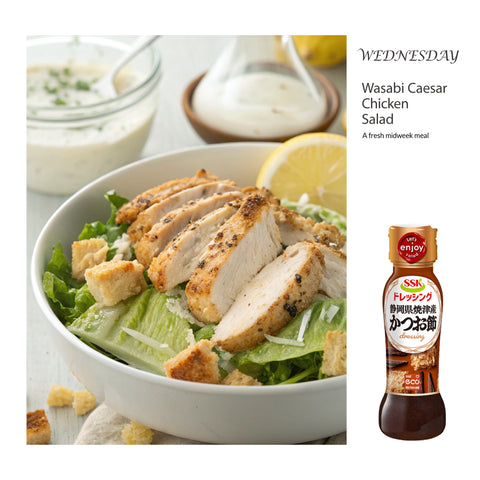 일본 드레싱 테이스팅 세트 – 4종 