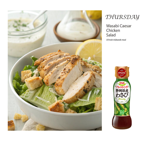 일본 드레싱 테이스팅 세트 – 4종 