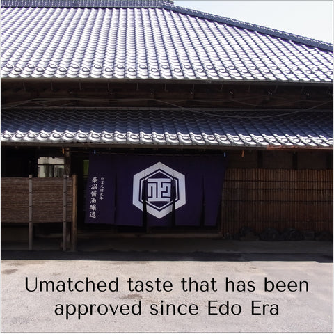 Umami-rich soy sauce with dashi - Reduced Salt 200ml (6.76oz)