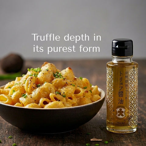 透明醤油でつくったトリュフ醤油