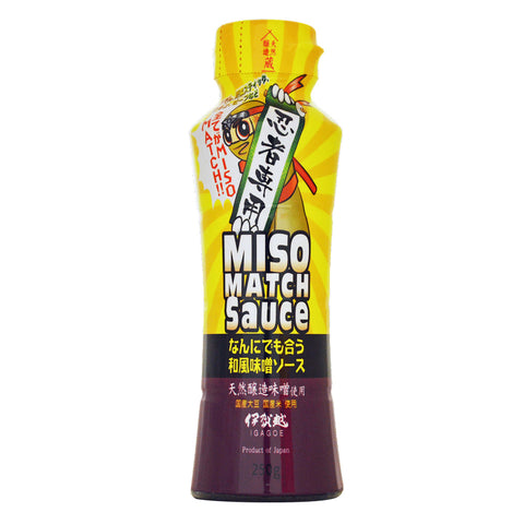 [Business Exclusive] Japanese Miso Sesame Sauce 250g (8.82oz)