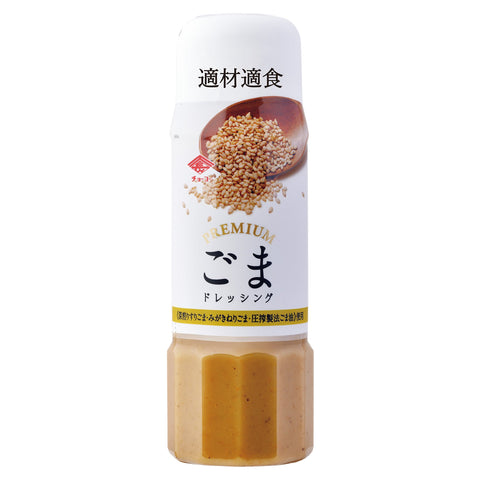 [Business Exclusive] Premium Rich & Creamy Sesame Dressing 200ml (6.76oz)