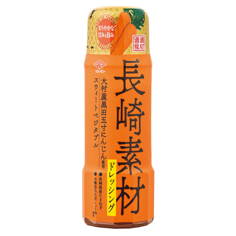 [Business Exclusive] Onion & Carrot Dressing 200ml (6.76oz)