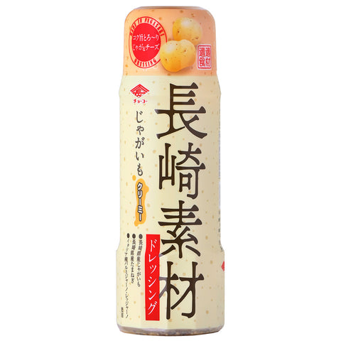 [Business Exclusive] Creamy Potato Dressing 200ml (6.76oz)