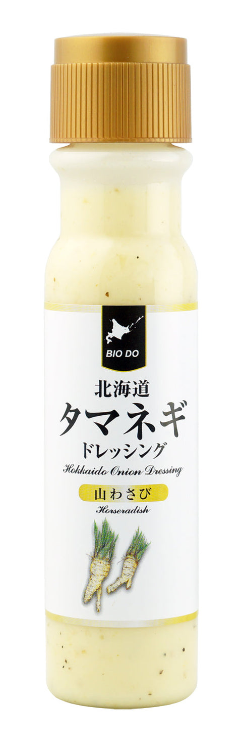 [Business Exclusive] Onion Dressing with Horseradish 200ml (6.76oz)