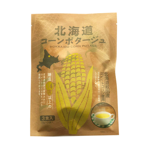 (Hokkaido Product) Corn Soup 20g/0.7oz x 12pcs