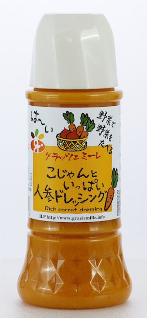 Carrot Dressing 300ml (10.14oz)