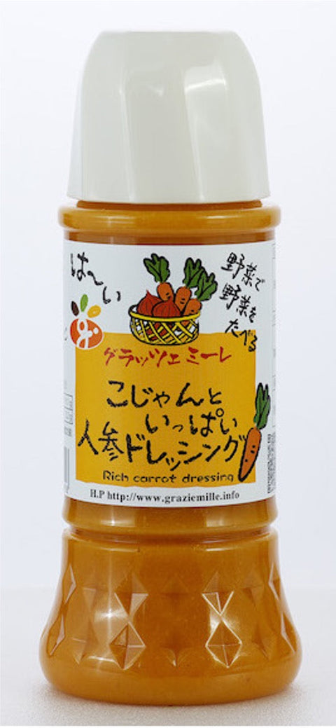 [Business Exclusive] Carrot Dressing 300ml (10.14oz)