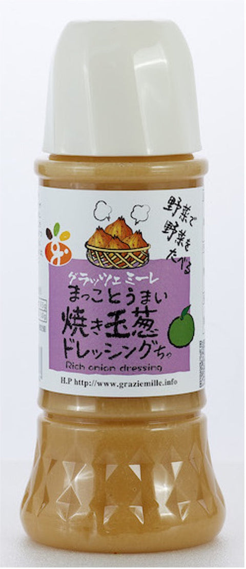 [Business Exclusive] Roasted Onion Dressing 300ml (10.14oz)