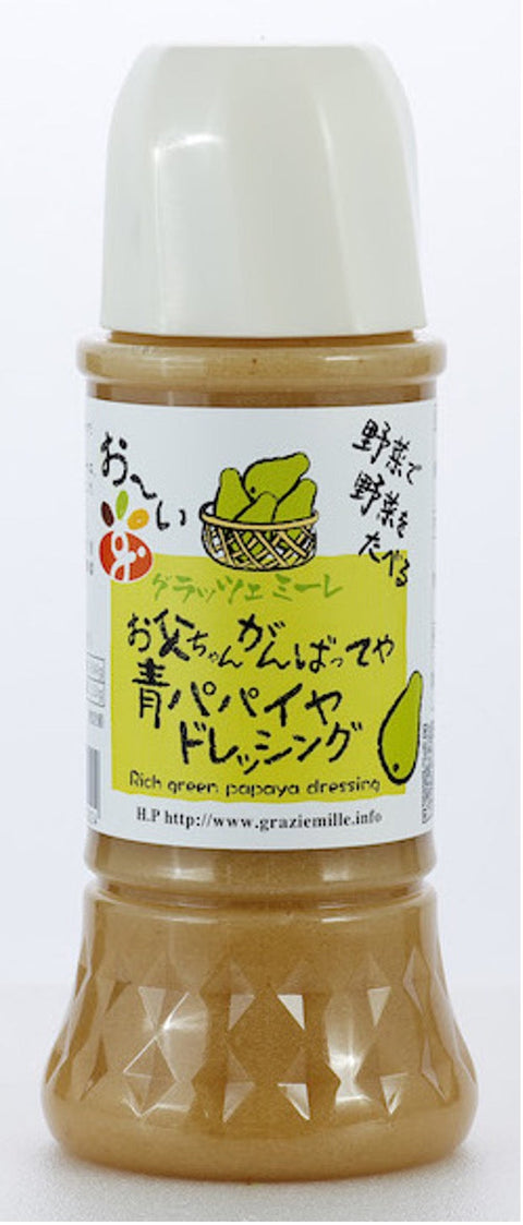 [Business Exclusive] Green Papaya Dressing 300ml (10.14oz)