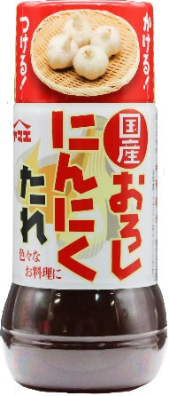 [Business Exclusive] Japanese Sweet & Tangy Garlic Sauce 150ml (5.07oz)