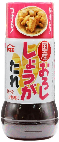 Japanese Sweet & Tangy Ginger Sauce 150ml (5.07oz)