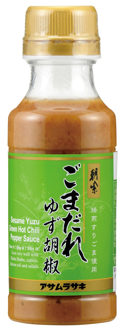 [Business Exclusive] Japanese Spicy Yuzu Chili Sesame Sauce 250ml (8.45oz)