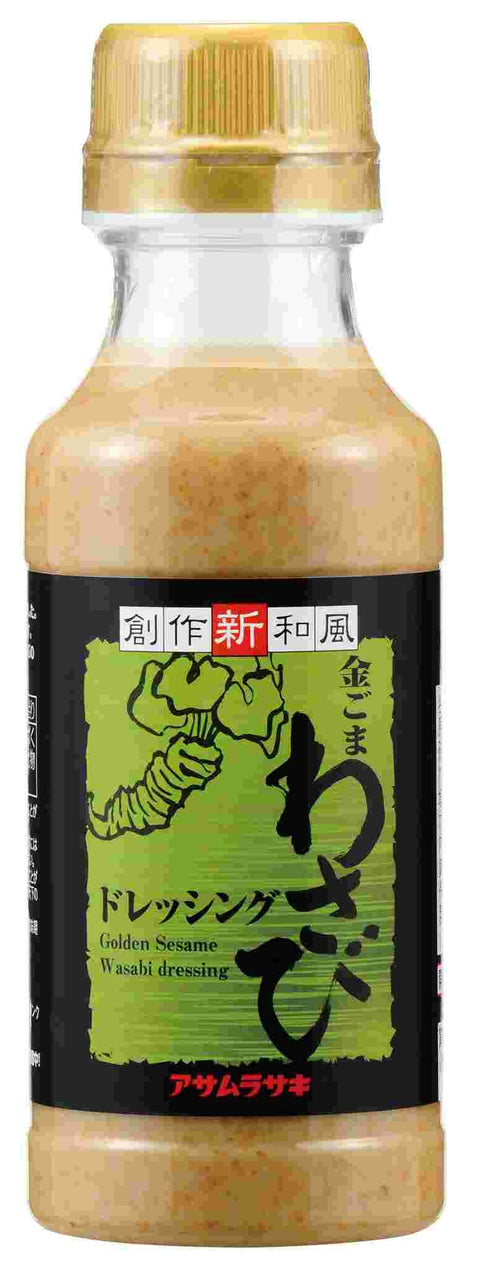 [Business Exclusive] Spicy Japanese Wasabi Sesame Dressing 220ml (7.44oz)