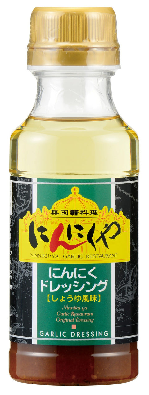 Japanese Garlic Dressing 220ml (7.44 oz)