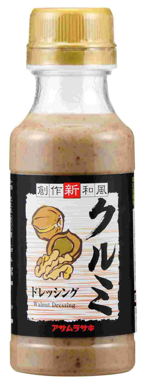 [Business Exclusive] Walnut Dressing 220ml (7.44oz)