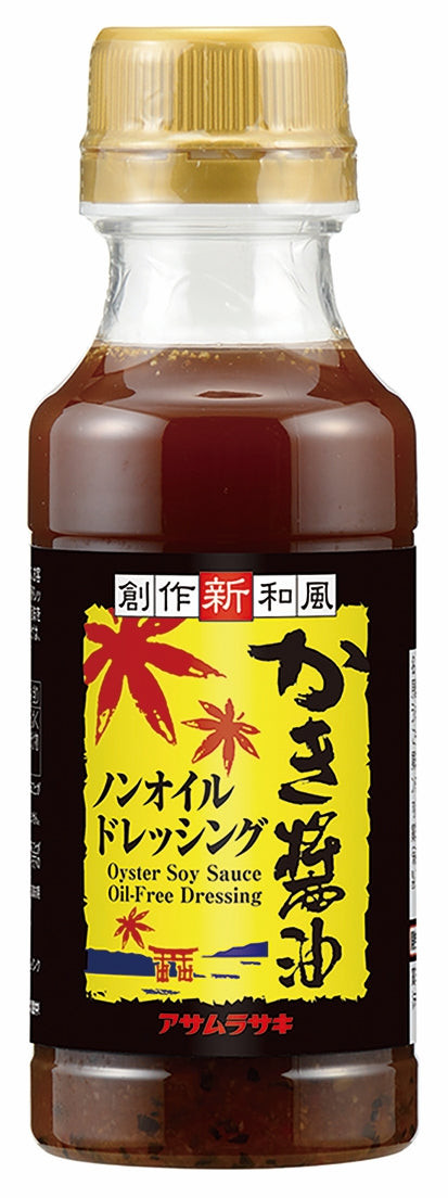 Japanese Oyster Soy Sauce Dressing 220ml (7.44 oz)