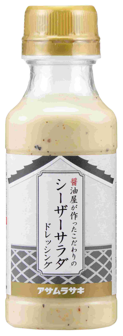 Japanese-Style Caesar Dressing 220ml (7.44oz)
