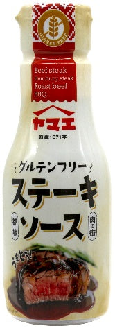 Gluten-Free Steak Sauce 200ml (6.76oz)