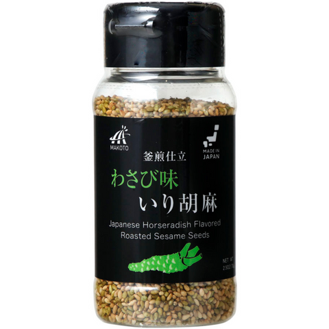 [Business Exclusive] Wasabi Flavored Roasted Sesame Seeds 70g (2.4oz)