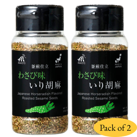 Wasabi Flavored Roasted Sesame Seeds 70g (2.4oz)