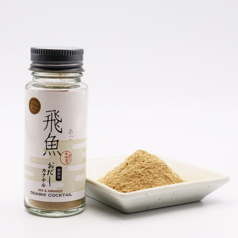 [Business Exclusive] 100% Grilled Fish Seasoning Powder 20g (0.7oz)
