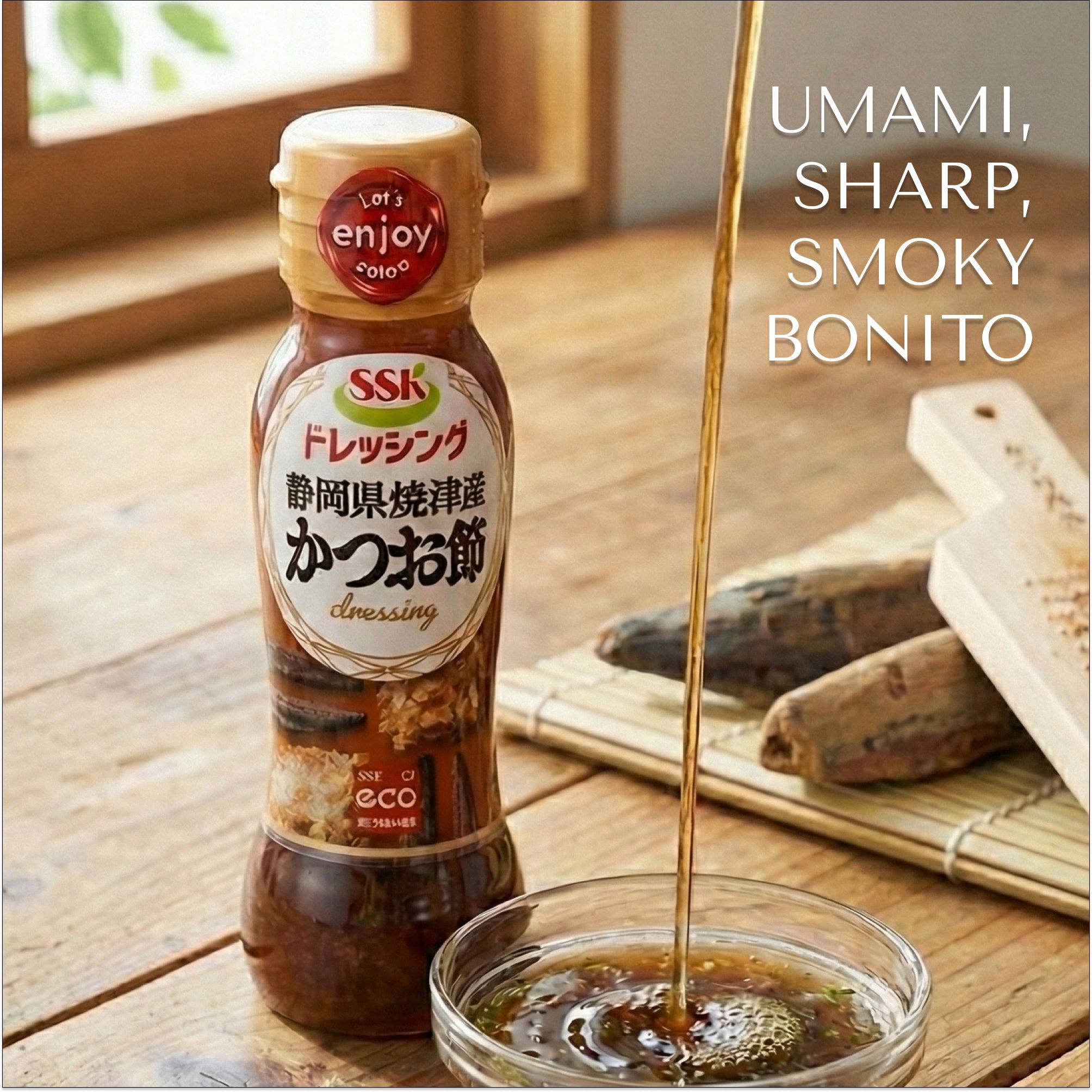 チョコドレッシングセット – SAKAI DINER