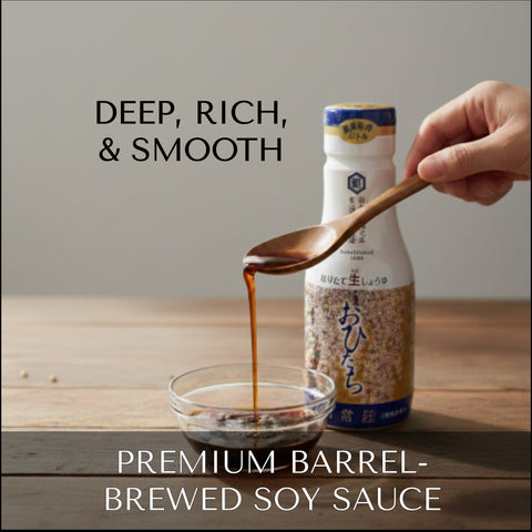 日本木桶酱油品尝套装 - 3件