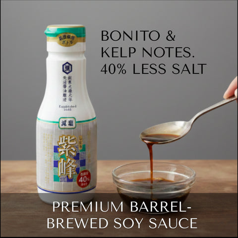 日本木桶酱油品尝套装 - 3件