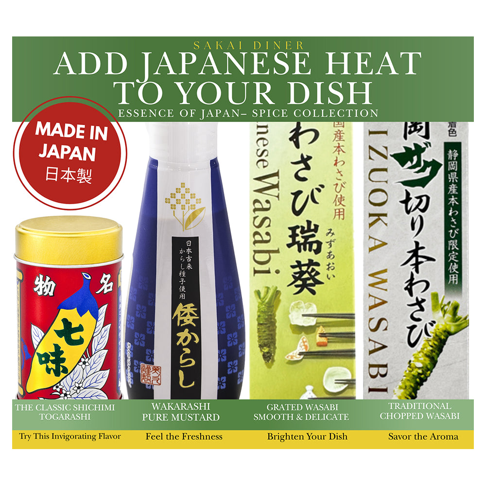 Japanese Spice Tasting Set - 4pcs – SAKAI DINER