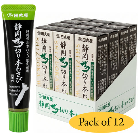 Traditional Japanese Wasabi (42g)