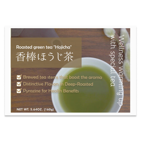 Roasted Green Tea 'Hojicha' 80g/2.82oz x 2pcs