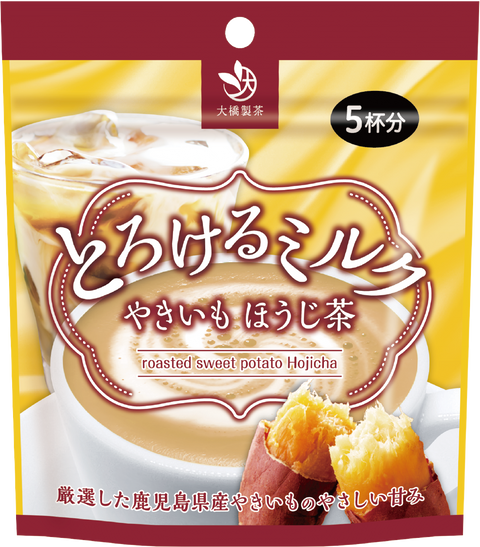 *Chiran Milk Roasted Sweet Potato Hojicha - 85g (5 Servings)