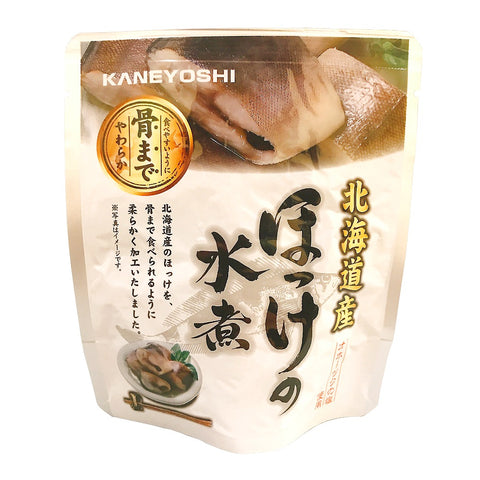 *Hokkaido Atka Mackerel in Brine - 80g (2.82 oz) x 24 pcs