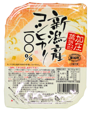 *Niigata Koshihikari Rice - 180g (6.35 oz)